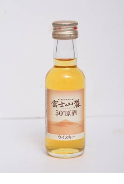 富士山麓　原酒ミニボトル